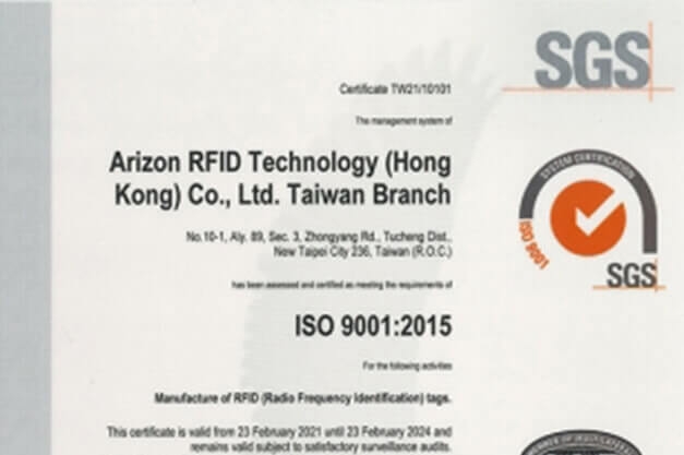 永道無線射頻公司 台灣工廠通過ISO9001:2015 認證