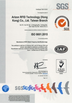 永道無限射頻公司 台灣工廠通過ISO9001:2015 認證